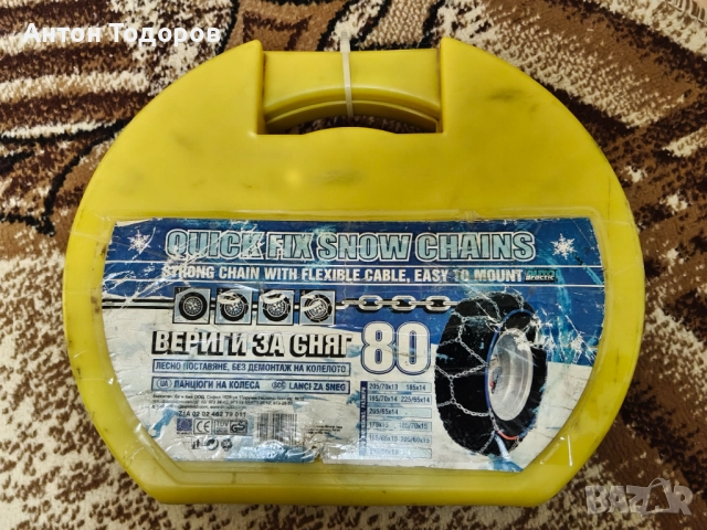 Вериги за сняг - нови 2 комплекта, снимка 4 - Аксесоари и консумативи - 52541395