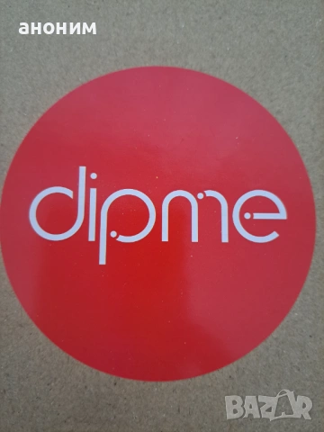 Комплект за маникюр 