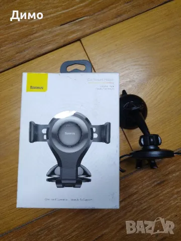 стойка за телефон навигация 