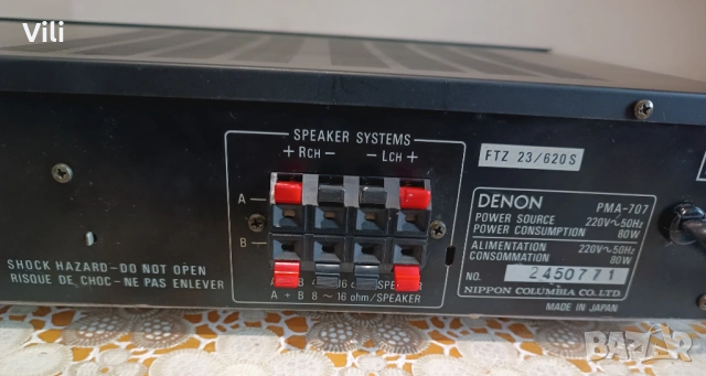 Denon PMA-707, снимка 10 - Ресийвъри, усилватели, смесителни пултове - 53212950