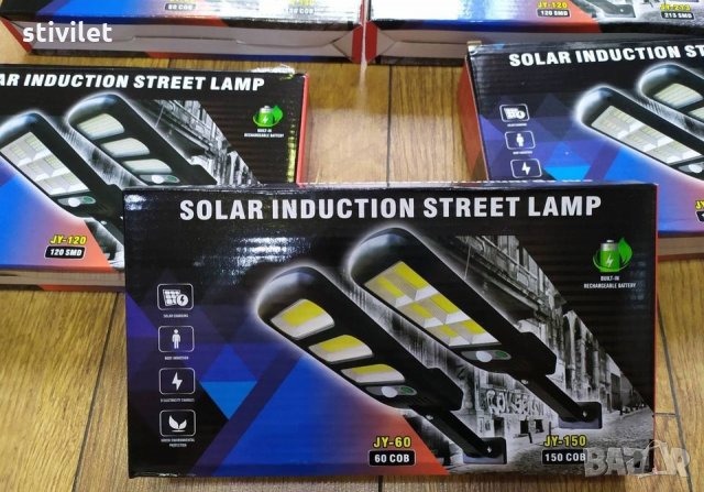 Соларна LED Лампа + Датчик движение безплатна доставка до офис на ЕКОНТ., снимка 6 - Соларни лампи - 30909137