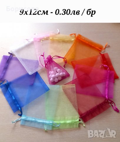 Торбички органза,  торбички за подарък, снимка 2 - Други - 37130747