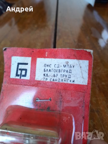 Стара самобръсначка #8, снимка 4 - Други ценни предмети - 40400837