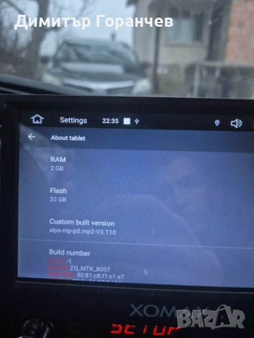 Прибираща се Андроид навигация Xonax , снимка 8 - Аксесоари и консумативи - 53256264