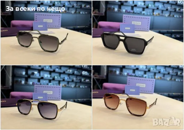 Gucci Слънчеви Очила С UV400 Защита С ПОДАРЪК🎁Калъф Гучи - 4 Цвята Код D1760