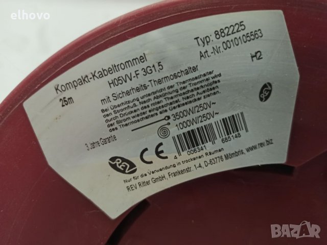 Макара удължител-разклонител 25м , снимка 3 - Други инструменти - 31198335