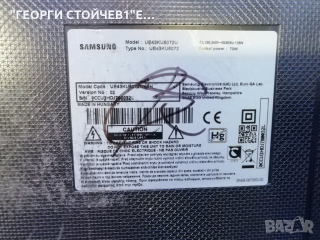 UE43KU6072U СЪС СЧУПЕНА МАТРИЦА, снимка 2 - Части и Платки - 29808590