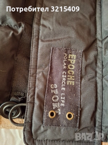 Epoche мъжко зимно яке XXL размер , снимка 6 - Якета - 52118455