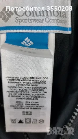 Ски панталон, 6 г Columbia, снимка 6 - Детски панталони и дънки - 50323057