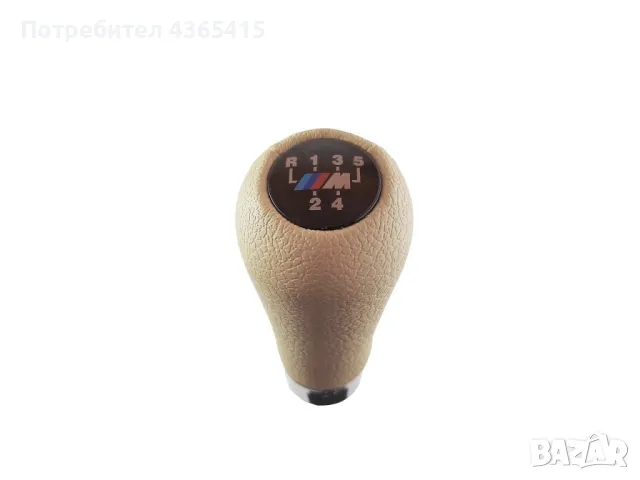 Топка за скоростен лост за BMW 5 Скорости