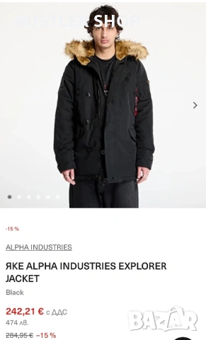 Мъжка парка ALPHA INDUSTRIES. Размер XL, снимка 4 - Якета - 53277663