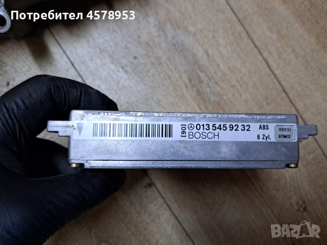 ABS модул Мерцедес W140