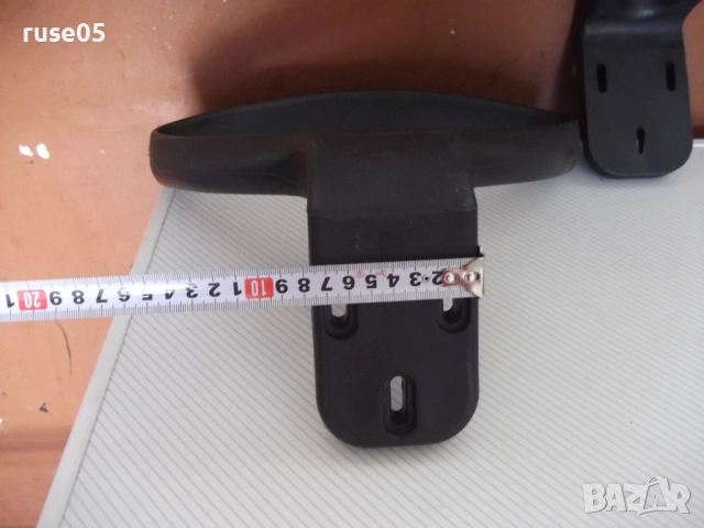 Подлакътници - 2 бр. за офис стол - 8, снимка 5 - Столове - 54092581