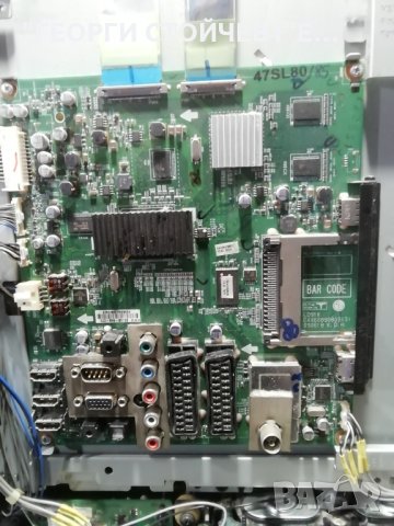 LG   47SL8500 СЪС СЧУПЕН ДИСПЛЕЙ, снимка 5 - Части и Платки - 31376953