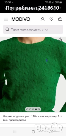 POLO Ralph Lauren Cable Wool / Cashmere Knit Womens Size M НОВО! ОРИГИНАЛ! Дамски Пуловер !, снимка 3 - Блузи с дълъг ръкав и пуловери - 52041191