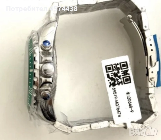 Мъжки Луксозен Аналогов Кварцов Водоустойчив Часовник Megir, снимка 7 - Мъжки - 52204308