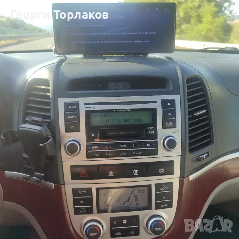Hyundai Santa Fe 2, снимка 10 - Автомобили и джипове - 55842569