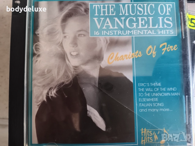 VANGELIS албуми на аудио дискове, снимка 3 - CD дискове - 51541103
