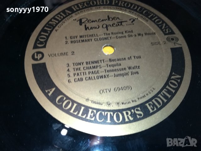 MADE IN USA-ПЛОЧА 2409231147, снимка 13 - Грамофонни плочи - 42298961