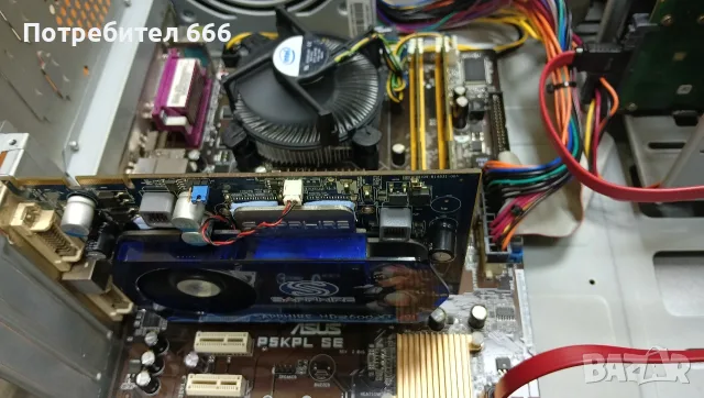 Компютър Intel Core 2 Duo E7500/4GB RAM/250GB HDD/Tower, снимка 4 - За дома - 55837299