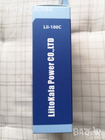 Интелигентно Зарядно Устройство Liitokala Lii - 100C. NiMh и NiCd 1,2V, Li-ion 3,7V, 2000mAh, снимка 4 - Друга електроника - 44573684