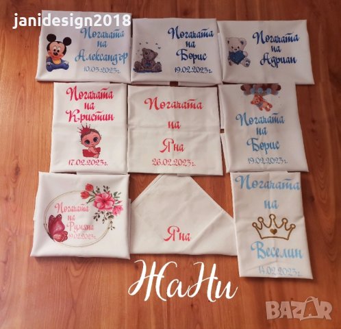 месал за разчупване на питката с името на детето и датата на празника за бебешка погача , снимка 12 - Други - 44173900