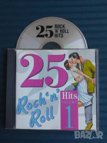 25 Rock 'n' Roll Hits Volume 1 - оригинален диск музика
