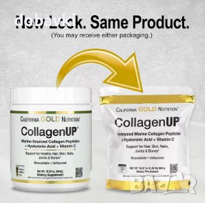 Рибен колаген - California Gold Nutrition, Marine Hydrolyzed Collagen + Hyaluronic Acid + Vitamin C , снимка 2 - Хранителни добавки - 34563200