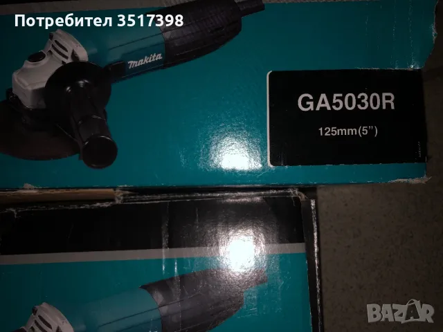 Нов малък ъглошлайф Makita , снимка 2 - Други инструменти - 50380633