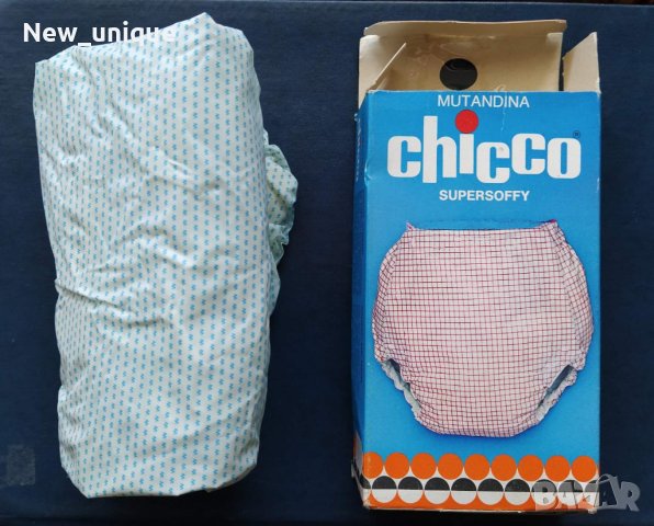 Търся ретро "пластмасови" пелени/памперси