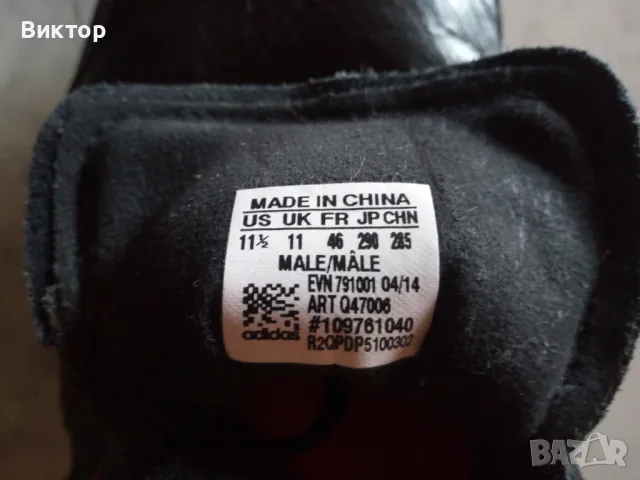 адидас 44 номер, снимка 4 - Маратонки - 50286207