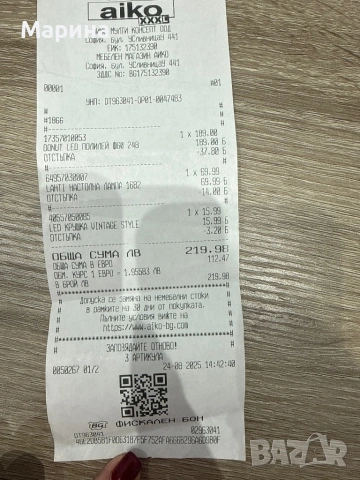 Полилей , снимка 3 - Полилеи - 53223423