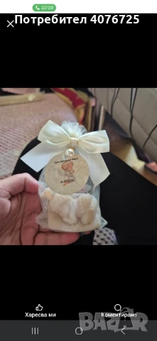 Подаръче за гости , снимка 4 - Други - 51243998