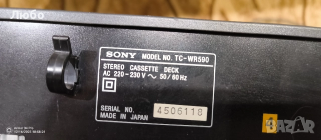 Дек SONY tc wr590, снимка 8 - Декове - 52816784