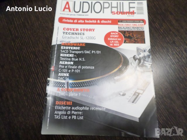 Audiophile sound - 11 броя+ 11 броя подарък, снимка 8 - Други музикални жанрове - 37338880