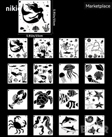 16 вида морски морско дъно стенсил шаблон за спрей за торта украса Scrapbooking , снимка 3 - Други - 50307279