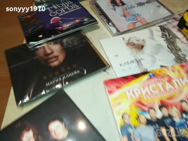 ЦД ПО ИЗБОР-45ЛВ ЗА БРОЙ 0412251925, снимка 15 - CD дискове - 52654406