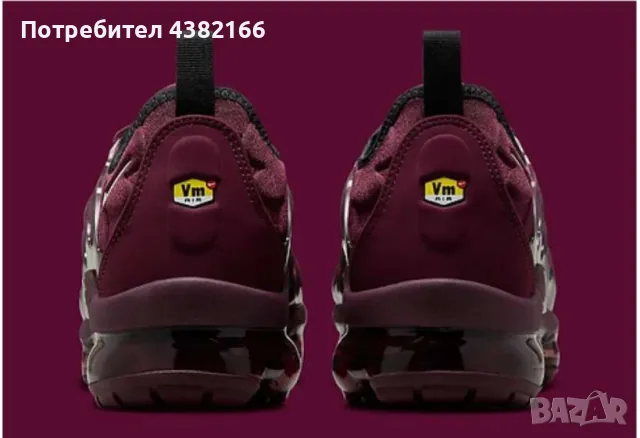 Nike Air VaporMax Plus '' Burgundy '' , снимка 4 - Маратонки - 49038672