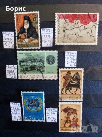 Гърция - с пощенско клеймо, снимка 4 - Филателия - 36151601