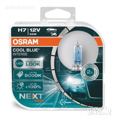 Халогенни крушки Osram COOL BLUE INTENSE NEXT GEN +100% H7 DUO BOX, снимка 1 - Аксесоари и консумативи - 35516916