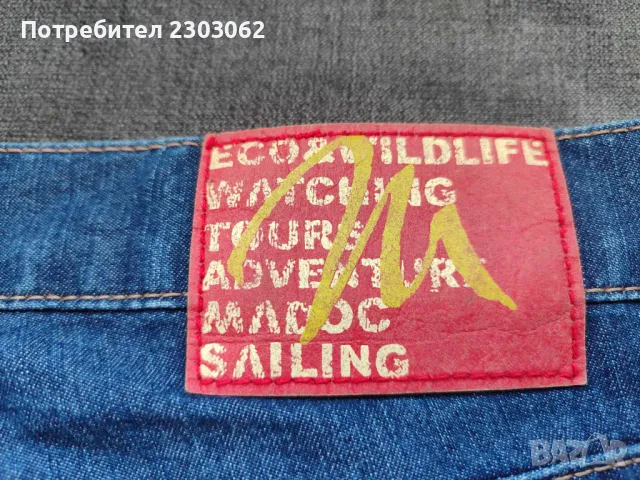 Дънки Madok, снимка 2 - Дънки - 50044351