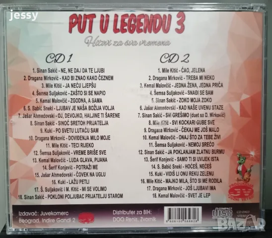 Juzní Vetar - Put u legendu 1 I 3, снимка 7 - CD дискове - 55736898