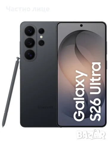 SAMSUNG Galaxy S26 ULTRA S948 Privacy 6.90  12/512 GB 5G black