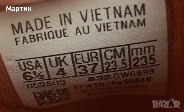 Reebok Club C Cardi V2 - Номер 37, снимка 9 - Маратонки - 48780855