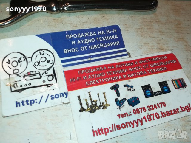 ОТВАРАЧКА ОТ ШВЕЦИЯ 1012211652, снимка 5 - Антикварни и старинни предмети - 35097103