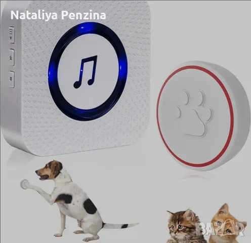 Звънец за домашен любимец