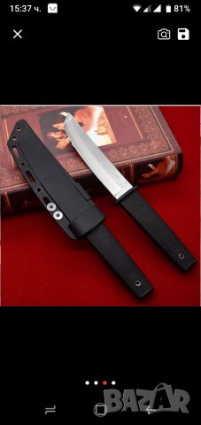 Тактически нож, малка катана, снимка 12 - Ножове - 35222798