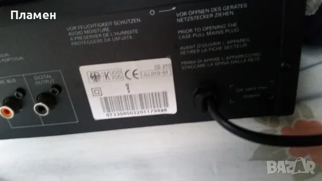 Grundig CD 210, снимка 4 - Аудиосистеми - 49522273