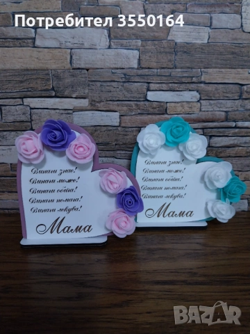 Плакет сърце, снимка 3 - Декорация за дома - 53277078