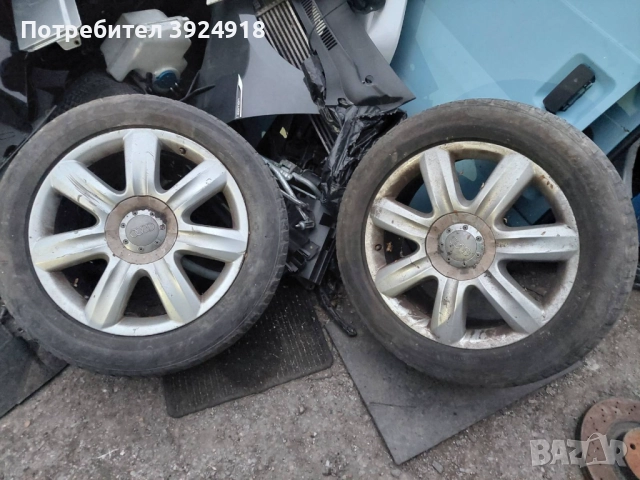 Джанти за ауди Q7 Q5 Q3 Mercedes Vw